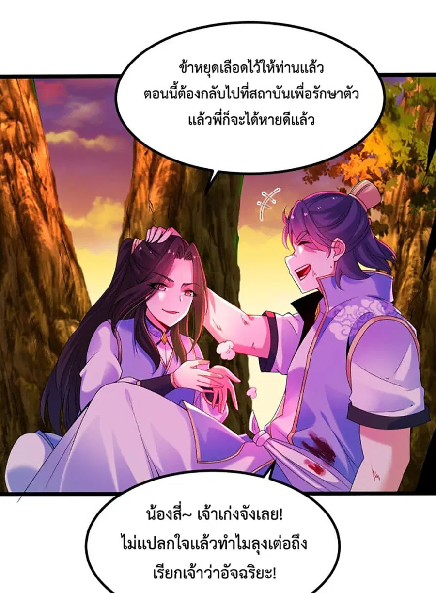 หน้า 41 จาก 44
