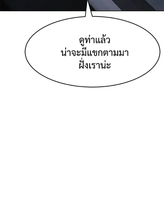 หน้า 139 จาก 215