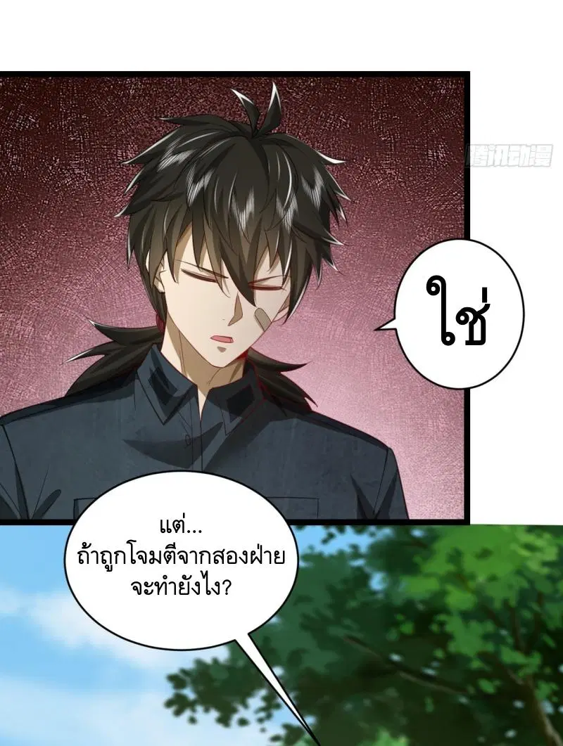หน้า 38 จาก 45
