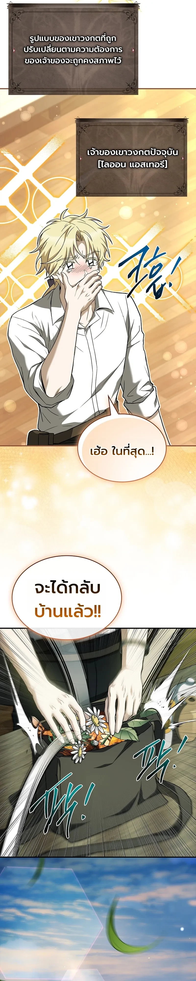 หน้า 38 จาก 46