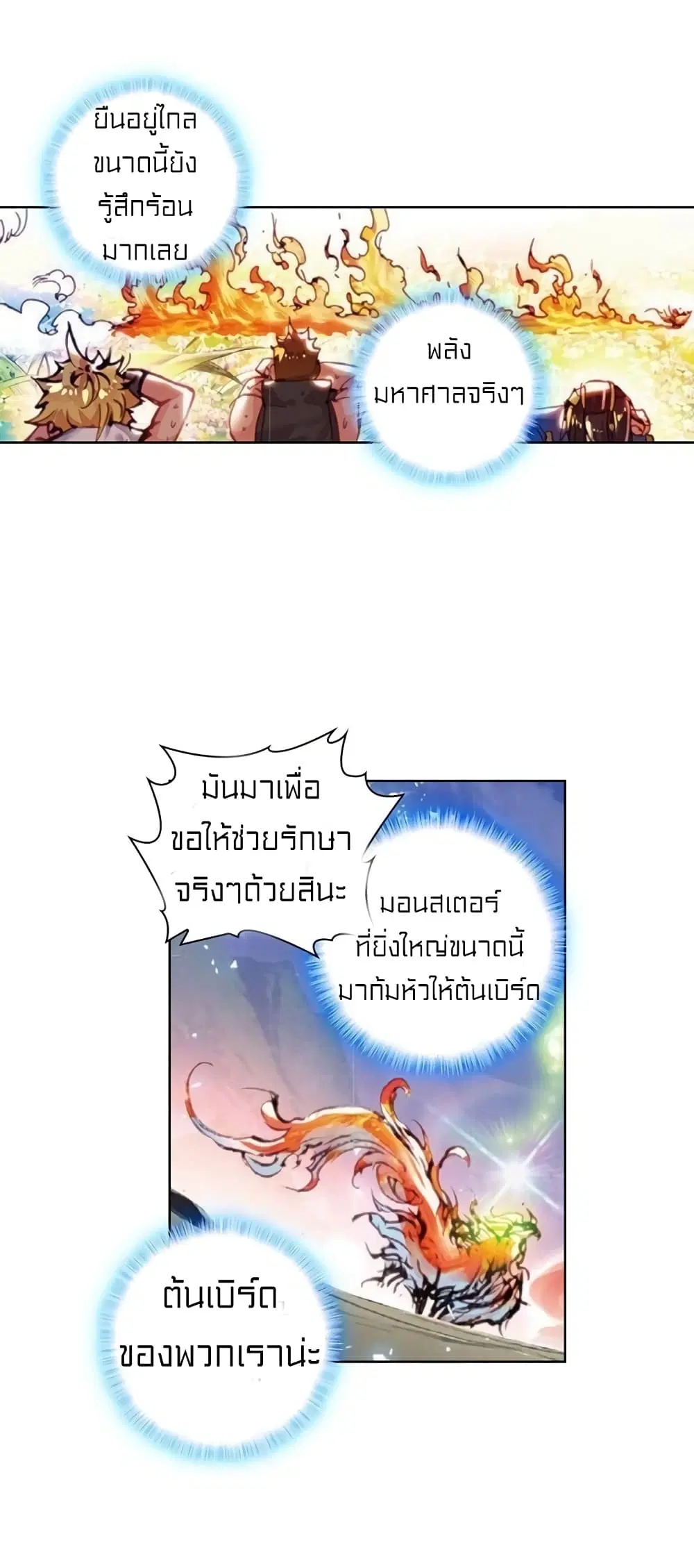 หน้า 22 จาก 43