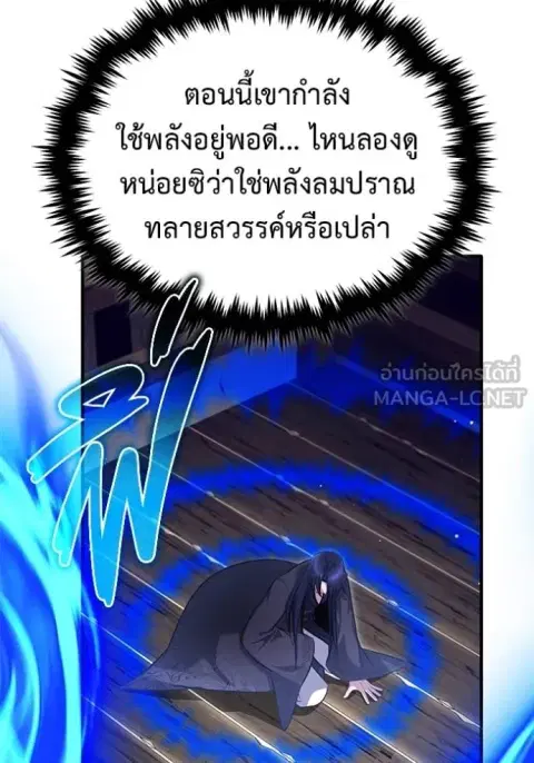 หน้า 29 จาก 134