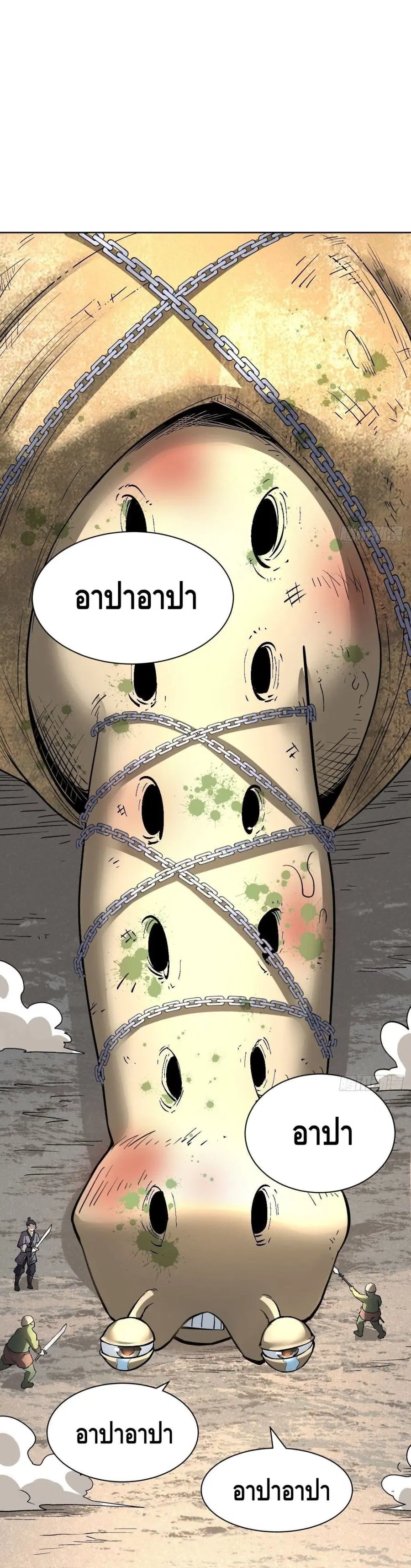 หน้า 2 จาก 32