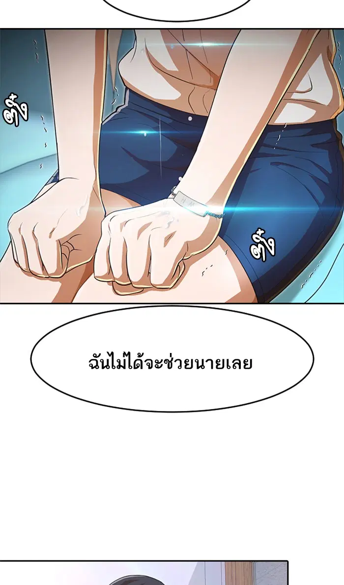 หน้า 97 จาก 104