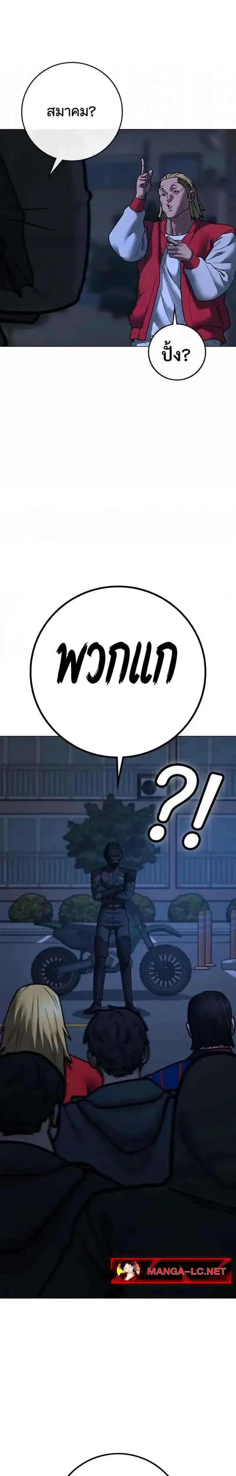 หน้า 9 จาก 52