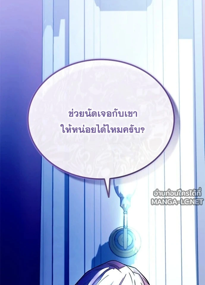 หน้า 148 จาก 151