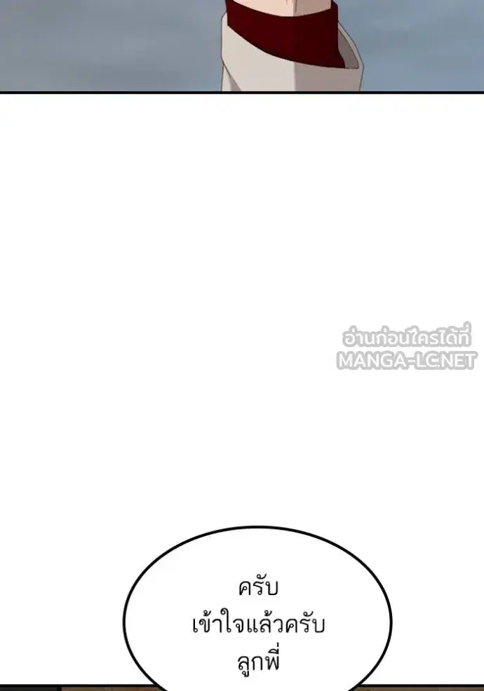 หน้า 135 จาก 146