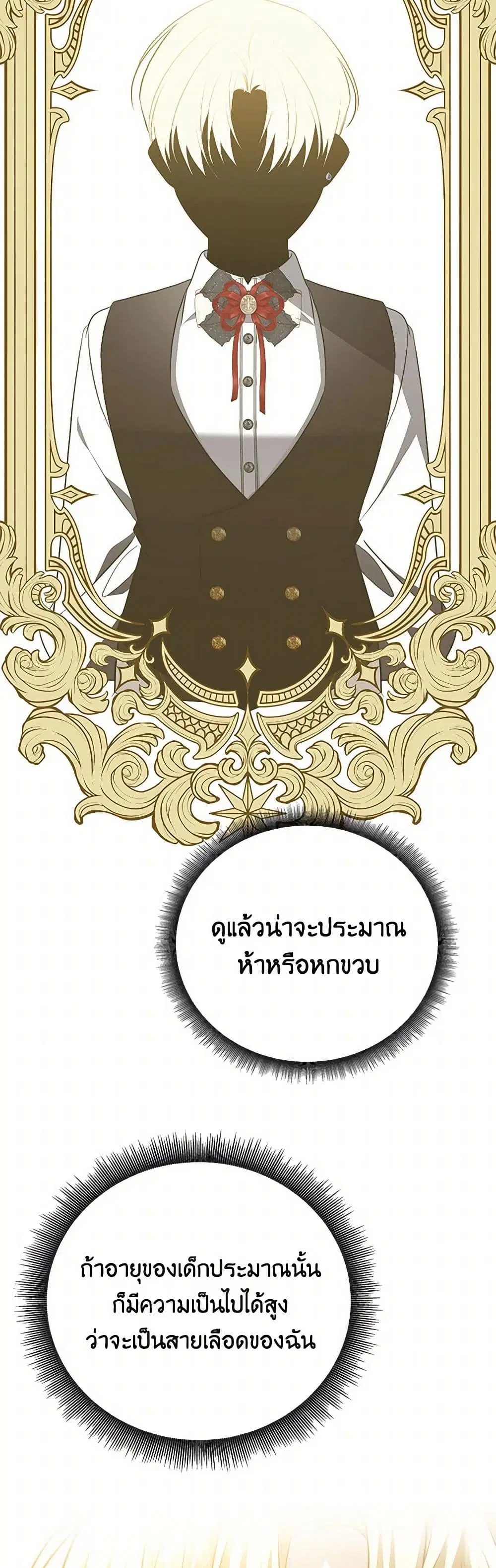 หน้า 12 จาก 47