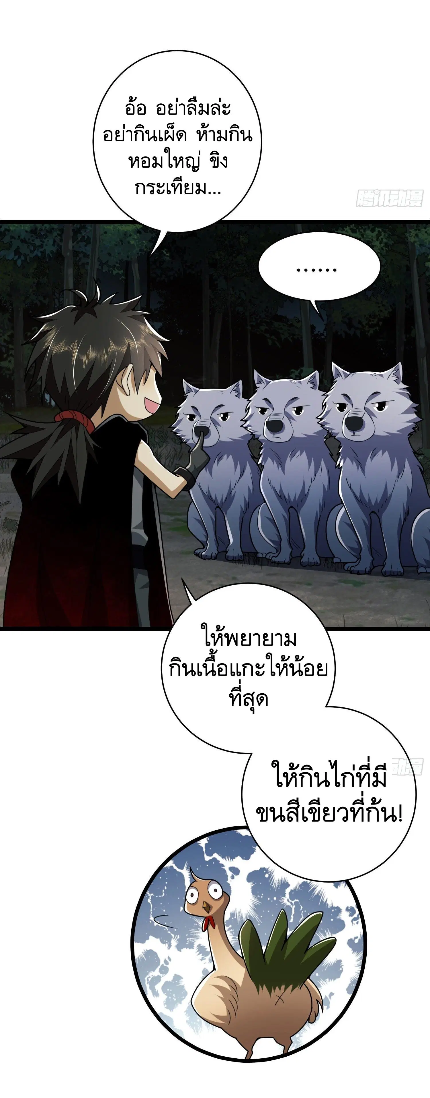 หน้า 44 จาก 55