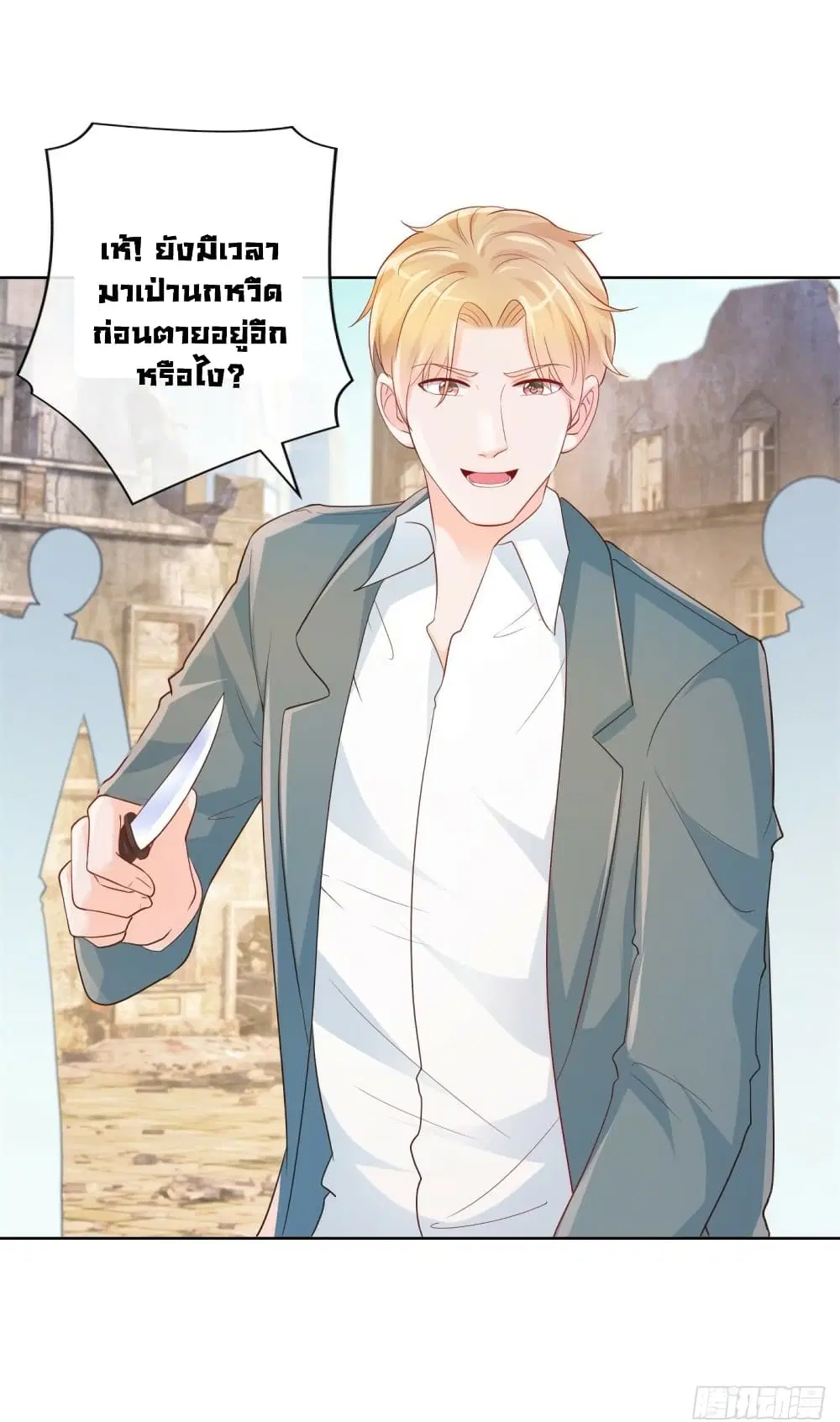 หน้า 19 จาก 36