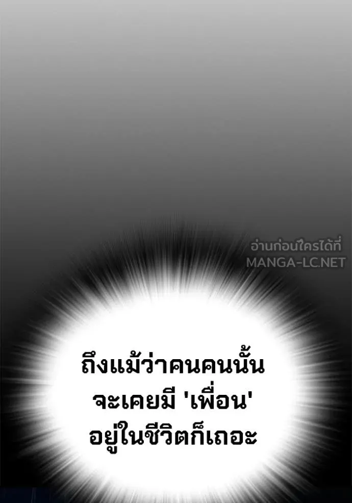 หน้า 133 จาก 232