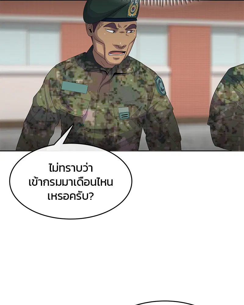 หน้า 84 จาก 107