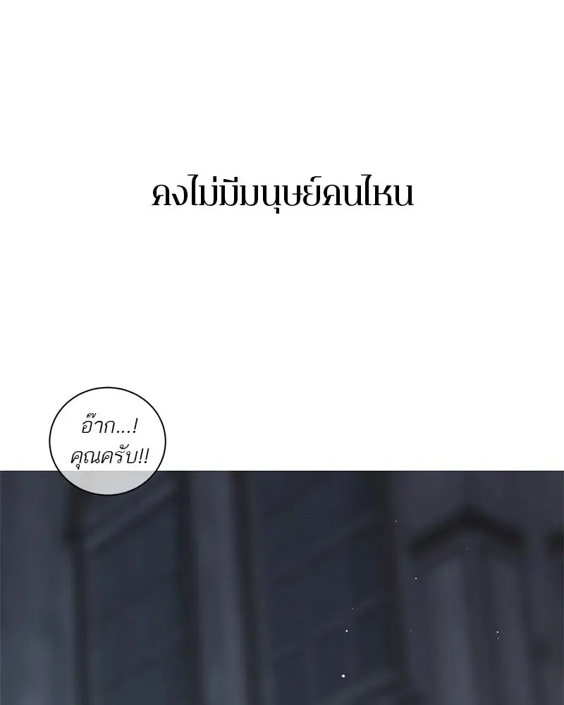 หน้า 110 จาก 156