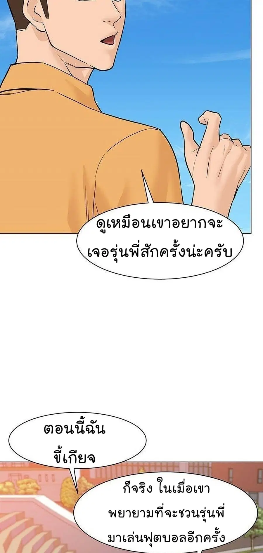 หน้า 5 จาก 114