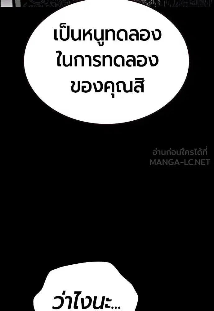 หน้า 87 จาก 173