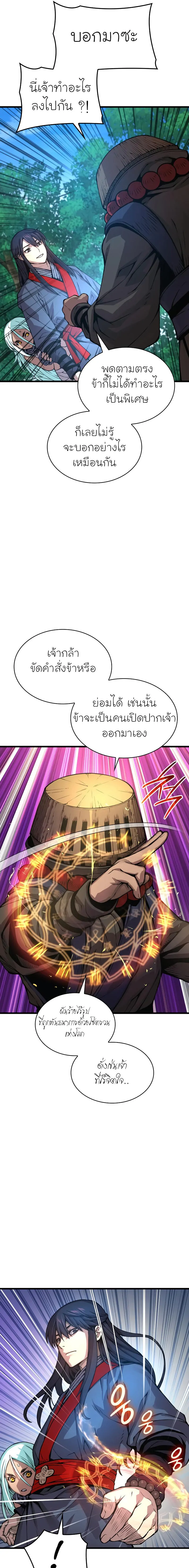 หน้า 27 จาก 35