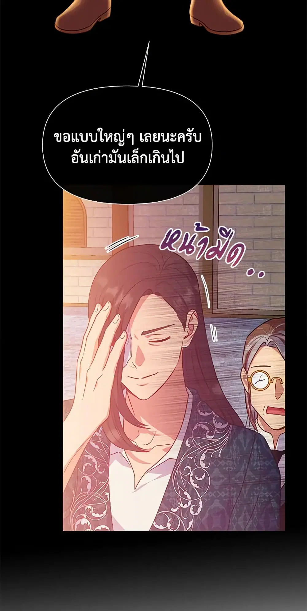หน้า 38 จาก 51