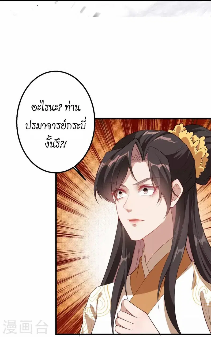 หน้า 46 จาก 55