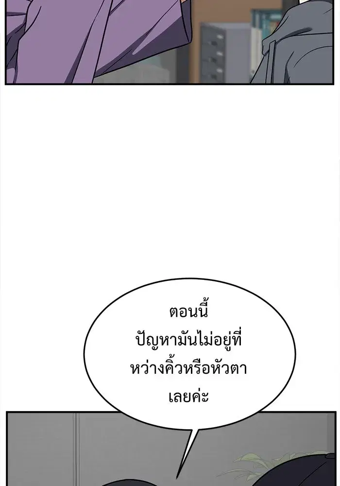 หน้า 164 จาก 192
