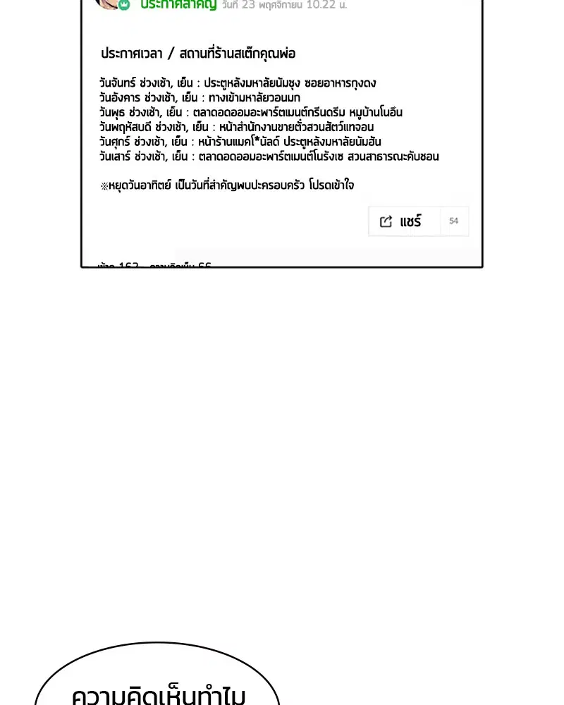 หน้า 86 จาก 91