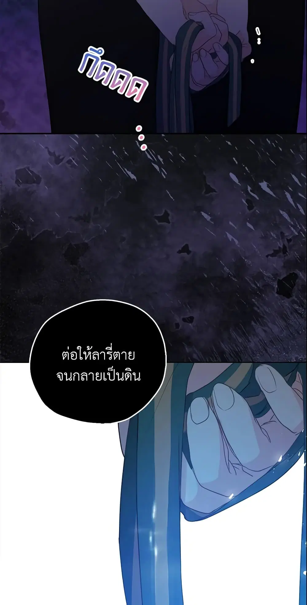 หน้า 17 จาก 44