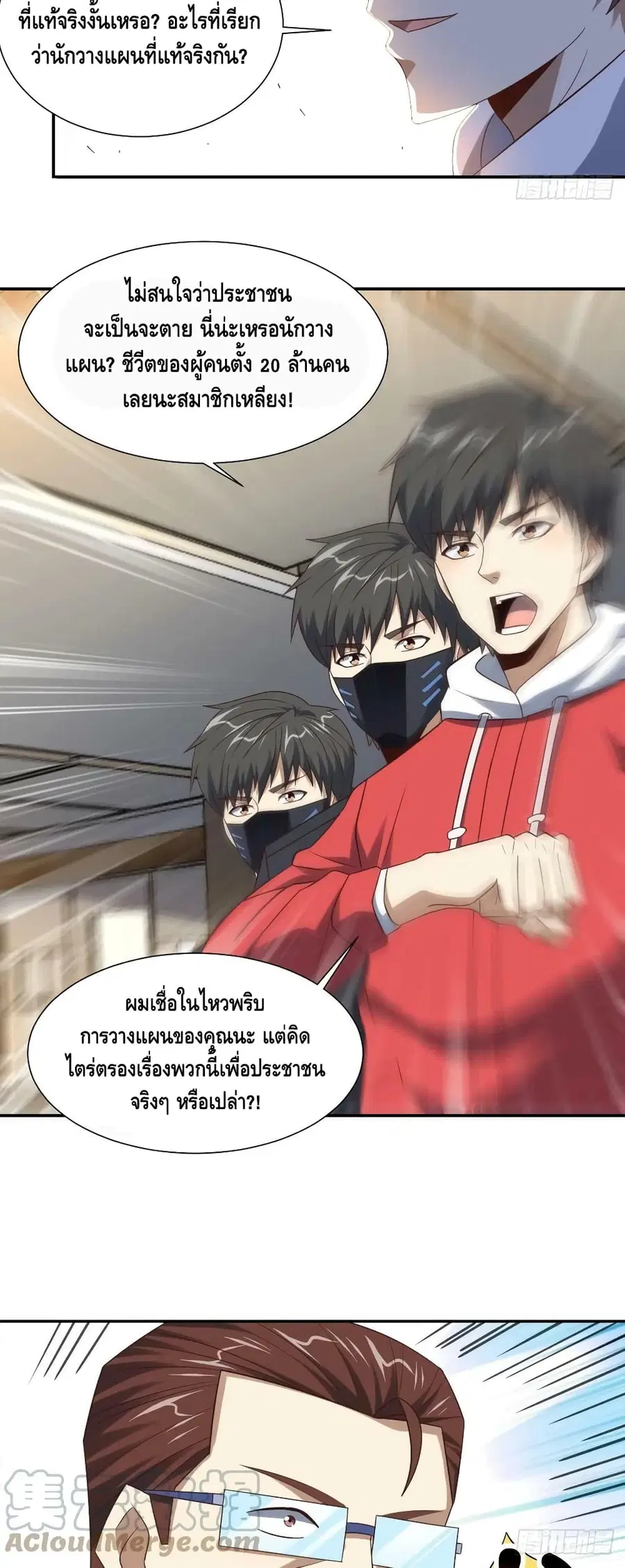 หน้า 27 จาก 42