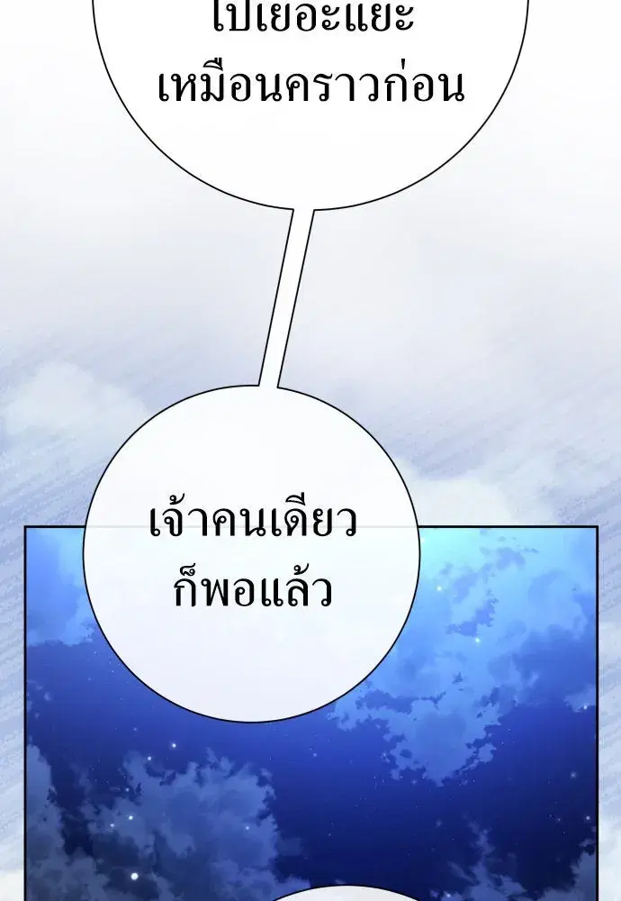 หน้า 139 จาก 187