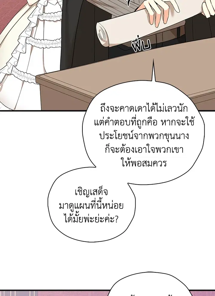 หน้า 32 จาก 98