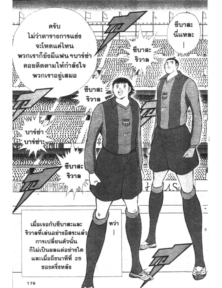 หน้า 13 จาก 19