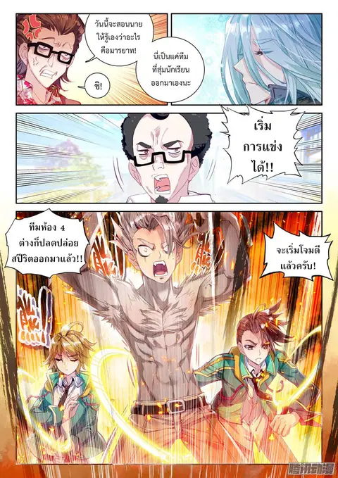 หน้า 2 จาก 17