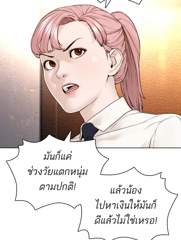 หน้า 113 จาก 178