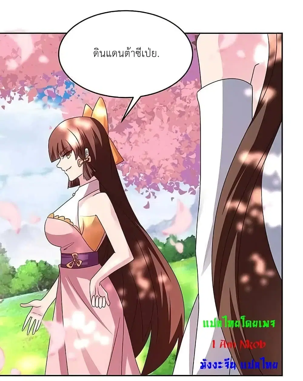 หน้า 13 จาก 19