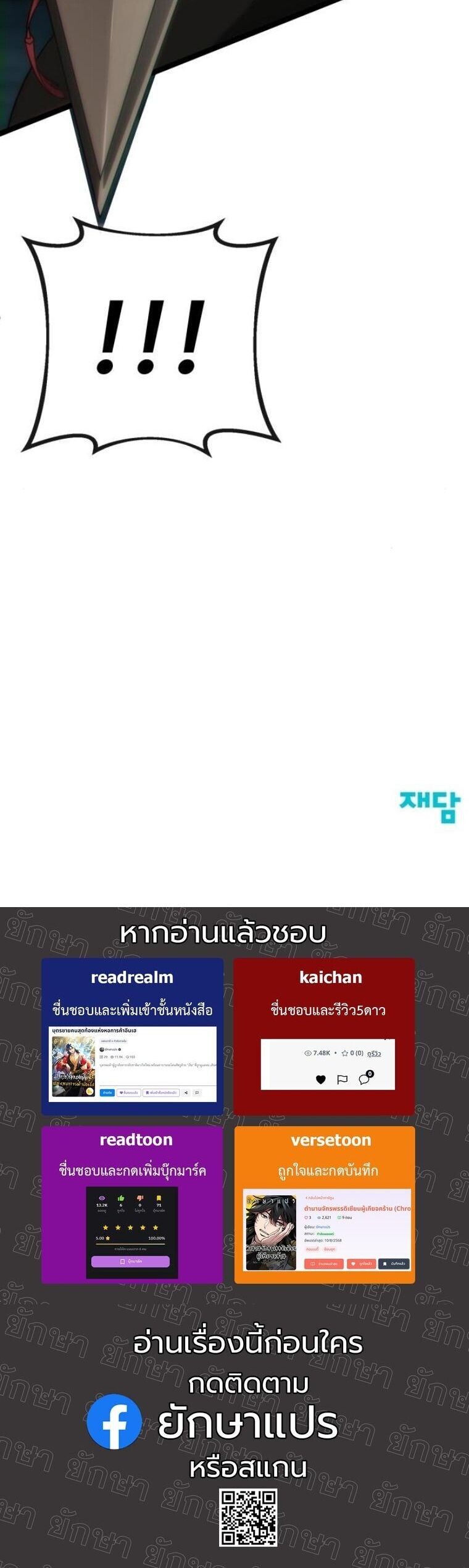 หน้า 97 จาก 97