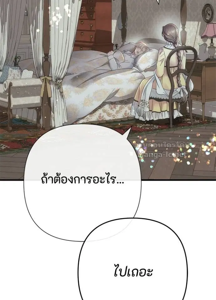 หน้า 29 จาก 131