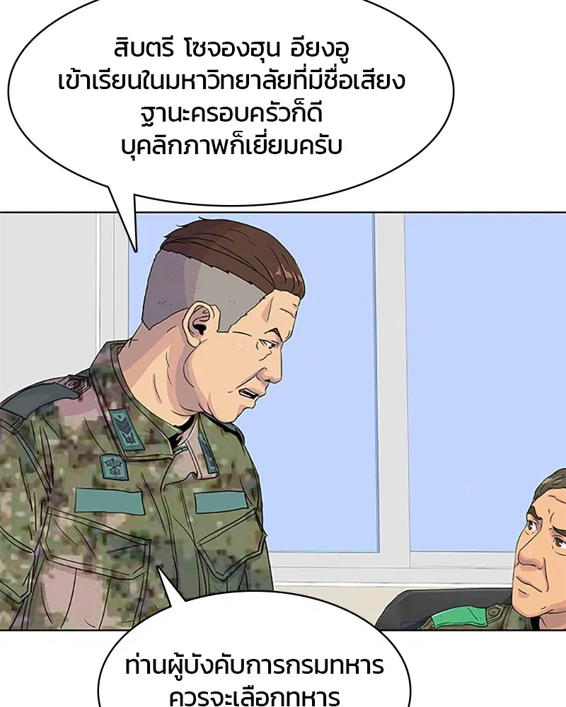หน้า 50 จาก 91