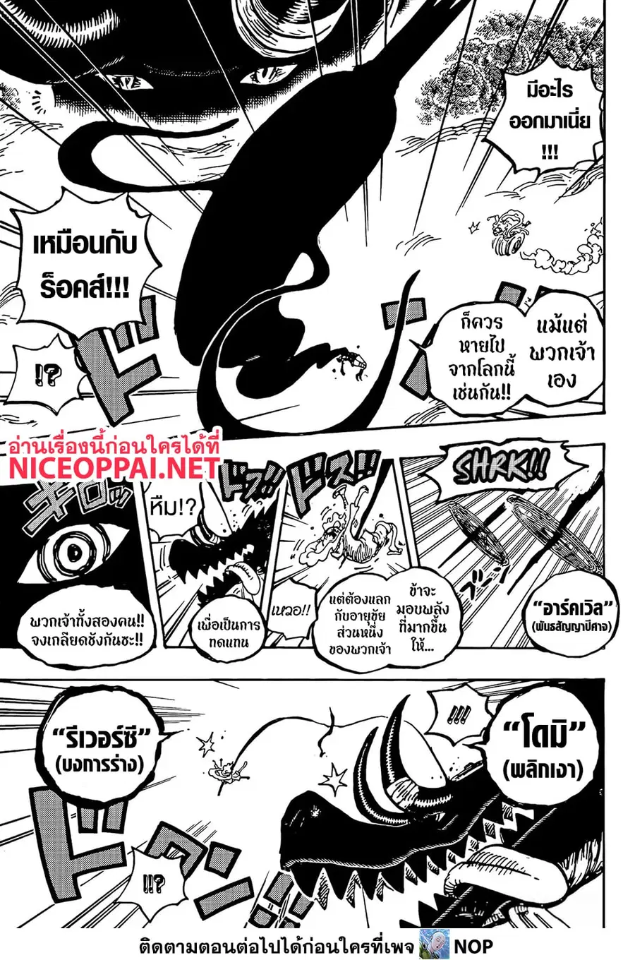 หน้า 5 จาก 14