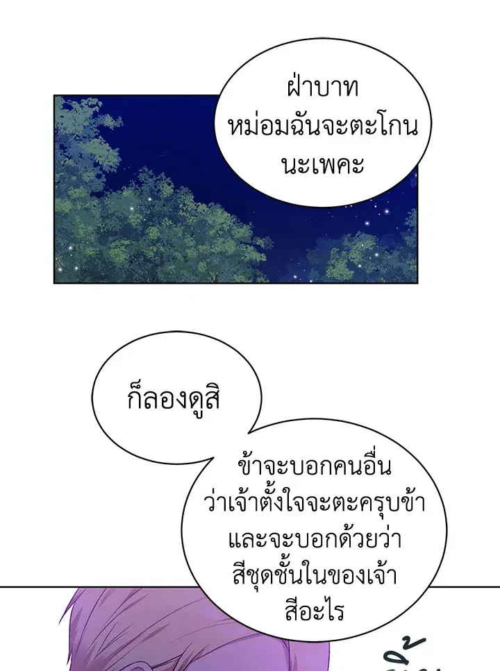 หน้า 46 จาก 79