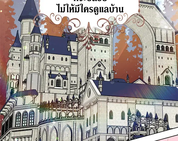 หน้า 49 จาก 105