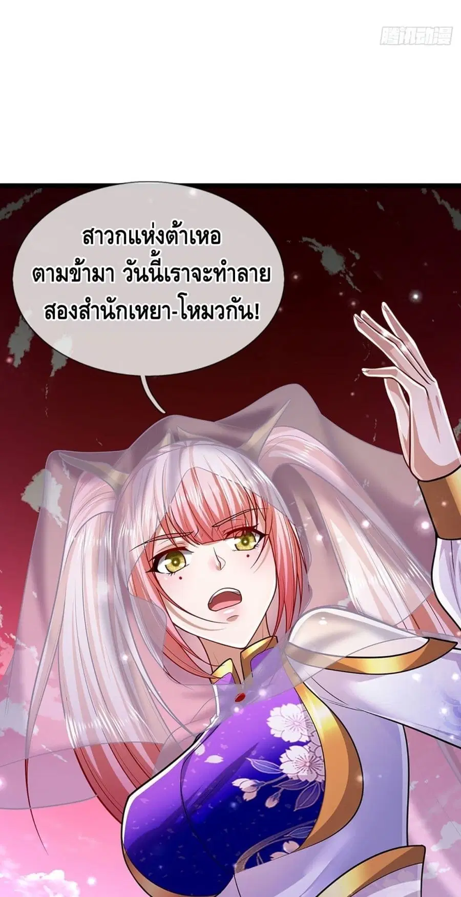 หน้า 20 จาก 42