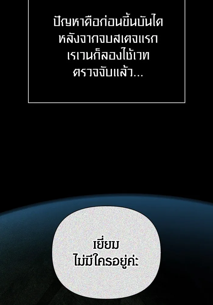 หน้า 20 จาก 190