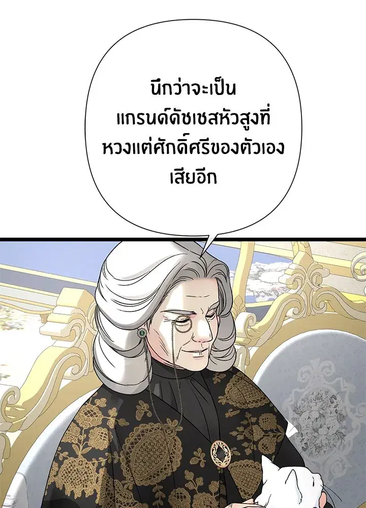 หน้า 47 จาก 119