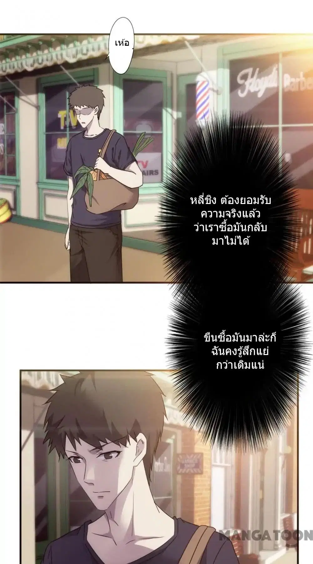 หน้า 6 จาก 10