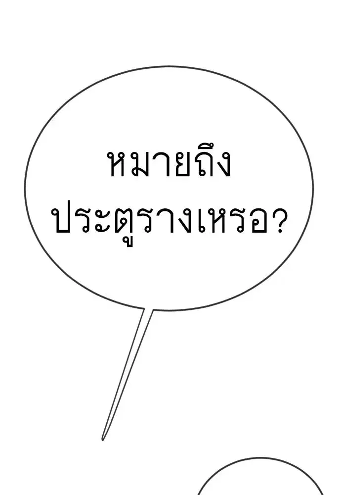 หน้า 139 จาก 204