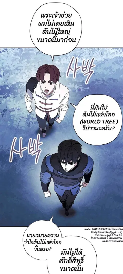 หน้า 31 จาก 88