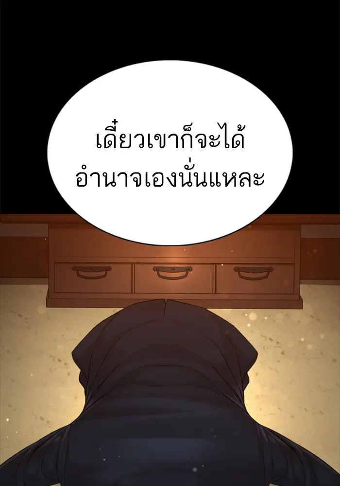หน้า 132 จาก 171