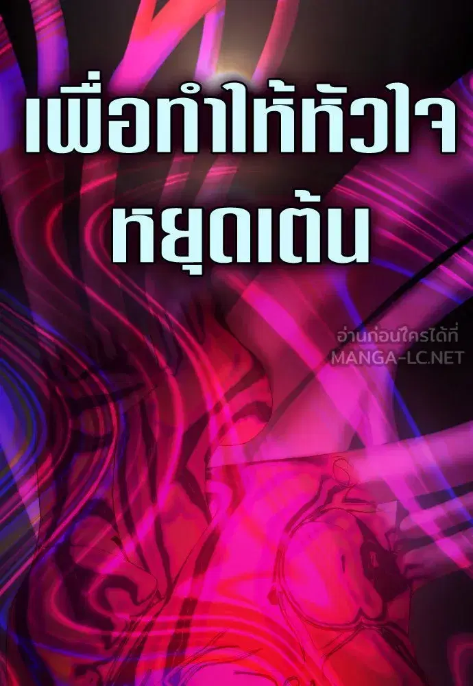 หน้า 150 จาก 177