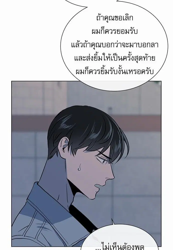 หน้า 29 จาก 67