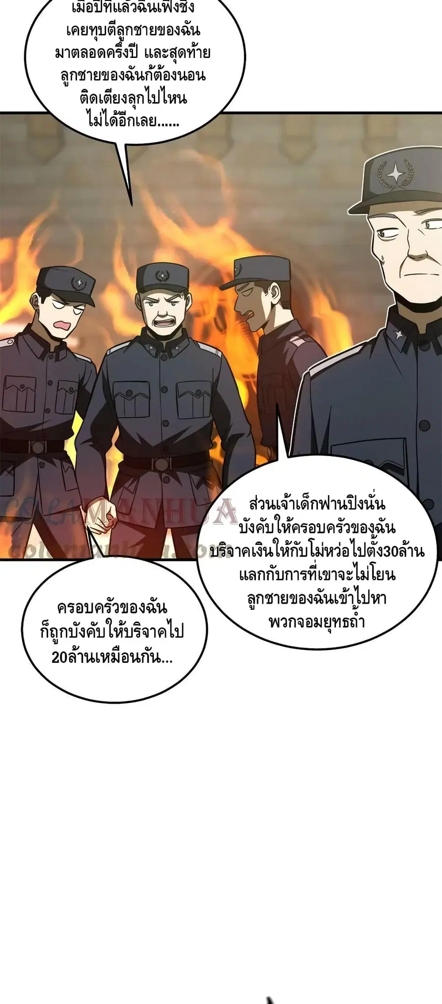 หน้า 36 จาก 42