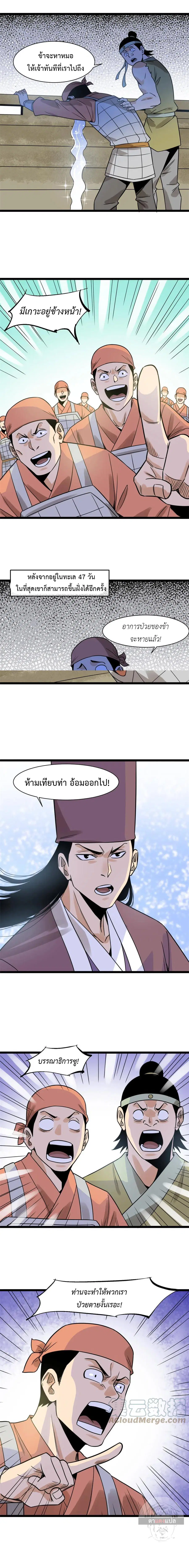 หน้า 6 จาก 11
