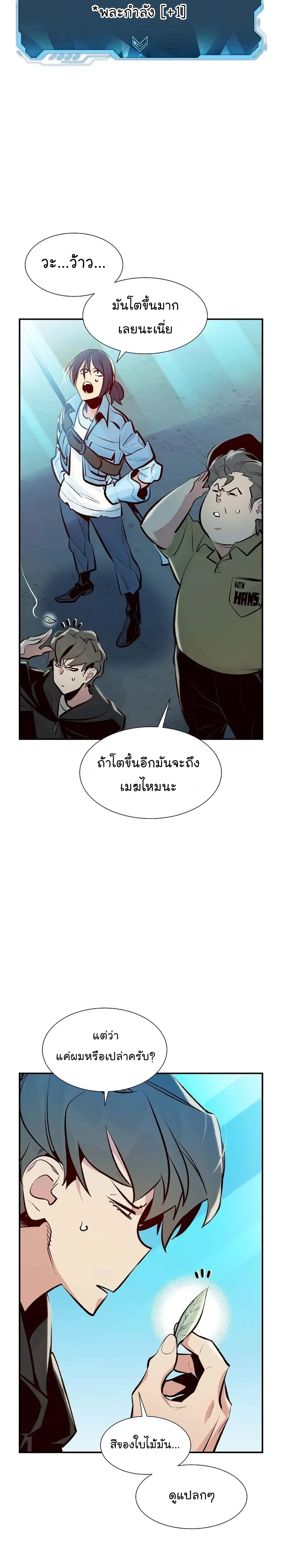 หน้า 13 จาก 47